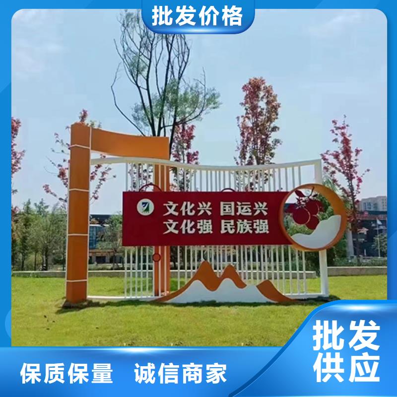 景观小品定制为您服务