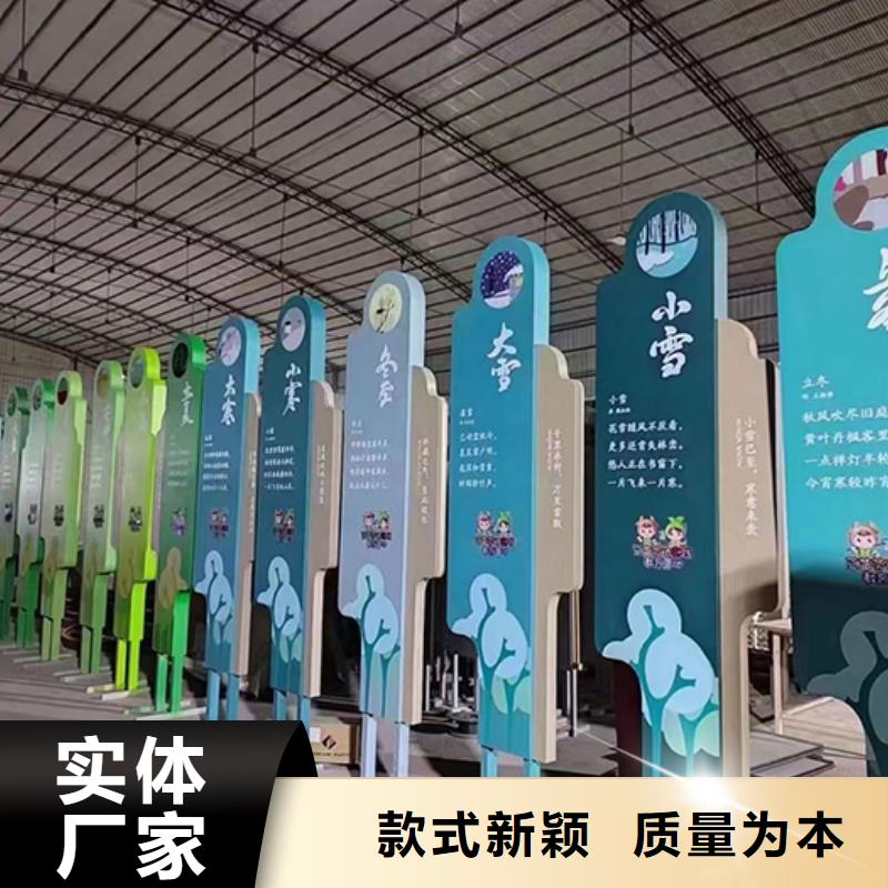 景观小品实体大厂