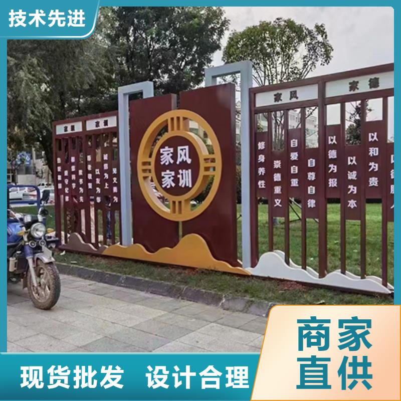 景观小品定制值得信赖