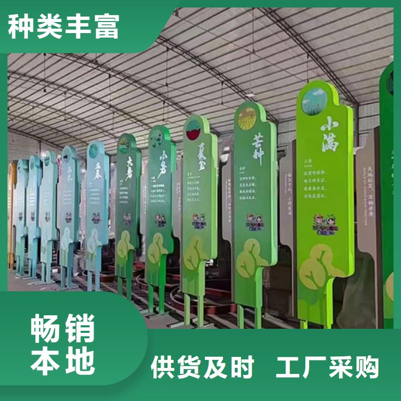 景观小品定制品质过关