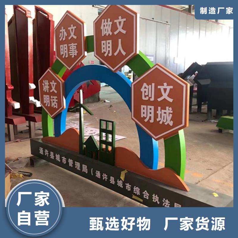 景观小品实体大厂