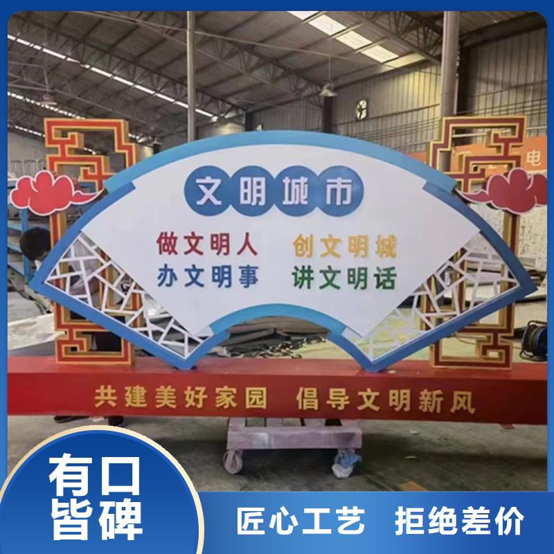 景观小品定制品质过关