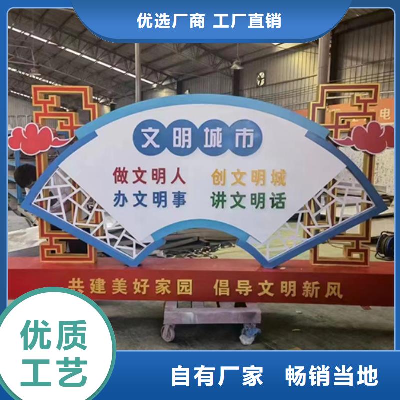 景观小品实体大厂
