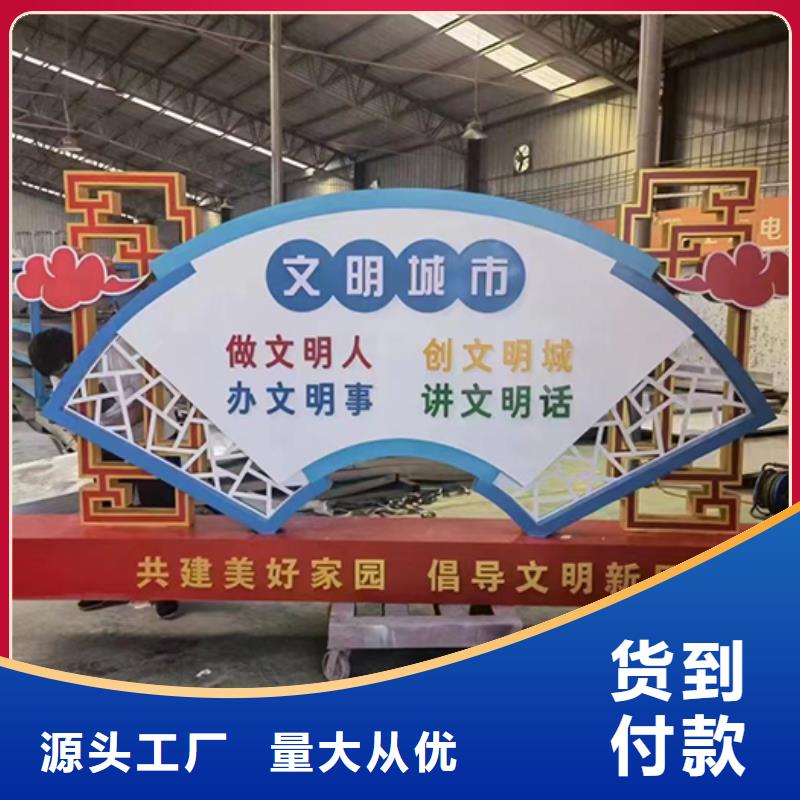 景观雕塑直销施工团队