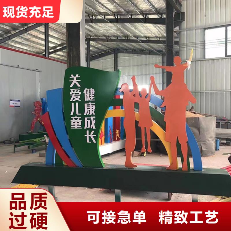 景观小品生产厂家报价