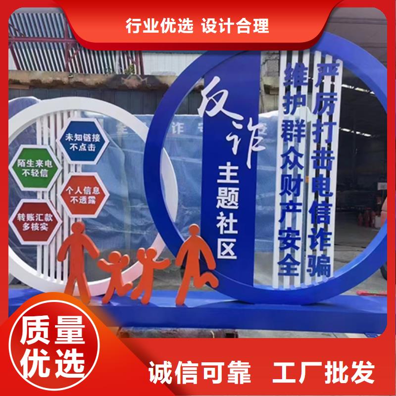 景观小品生产厂家上门服务