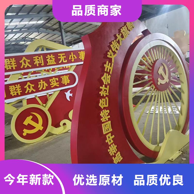 景观雕塑量大从优