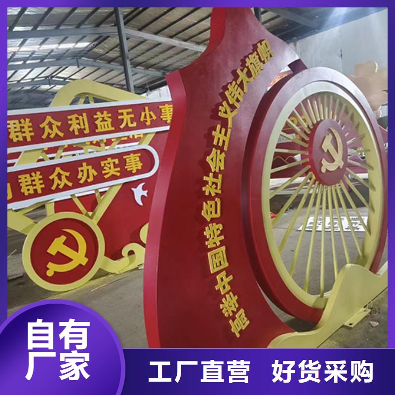 景观雕塑量大从优