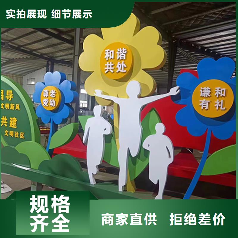 不锈钢景观小品种类齐全
