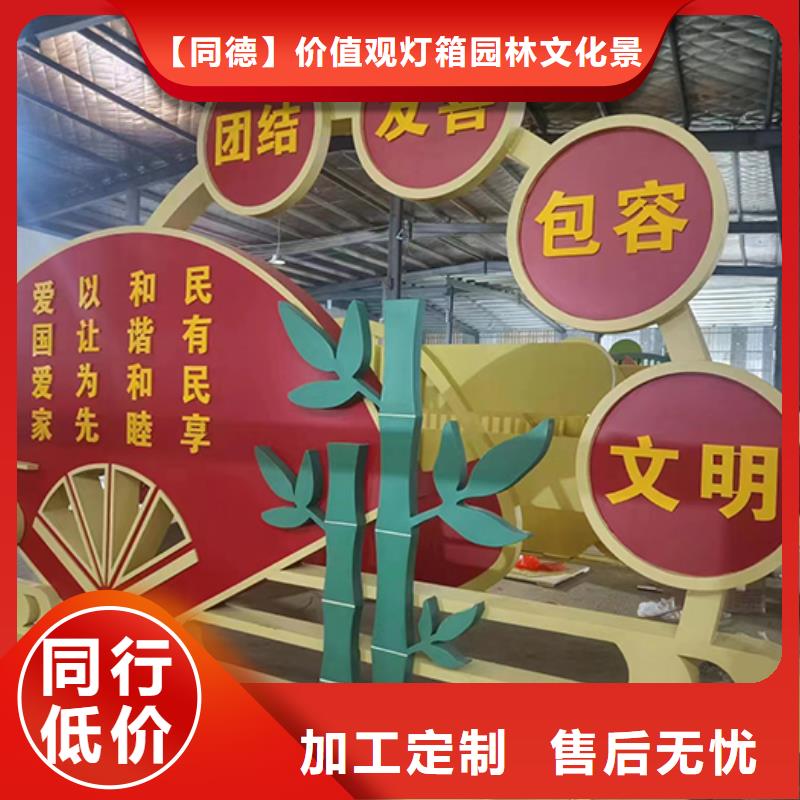 景观小品欢迎订购