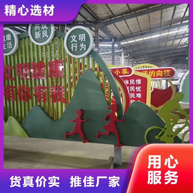 不锈钢景观小品规格齐全