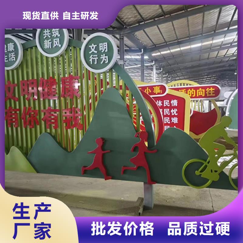景观小品生产厂家实体大厂