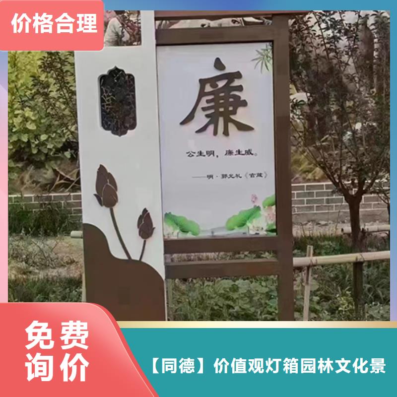 不锈钢景观小品种类齐全
