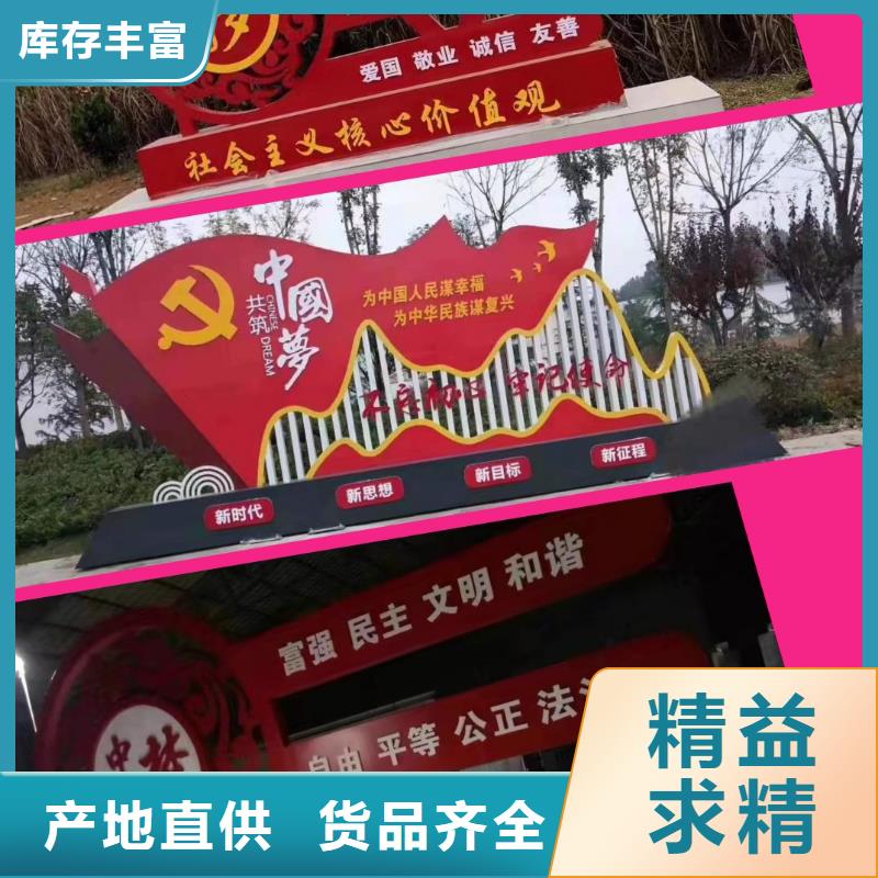 景观小品定制值得信赖