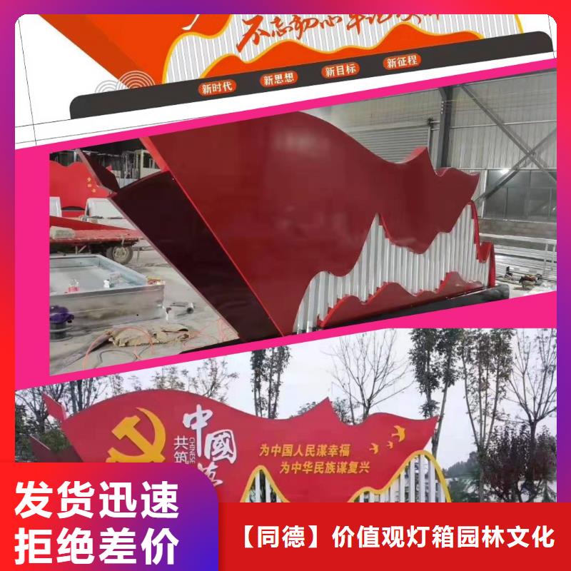 不锈钢景观小品种类齐全