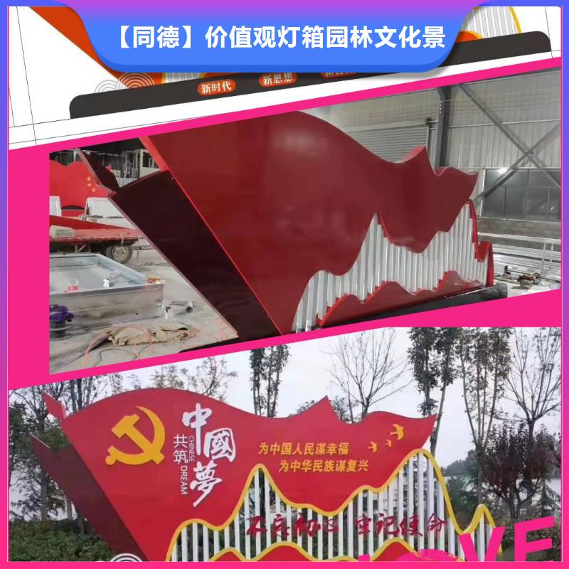 景观小品定制近期行情