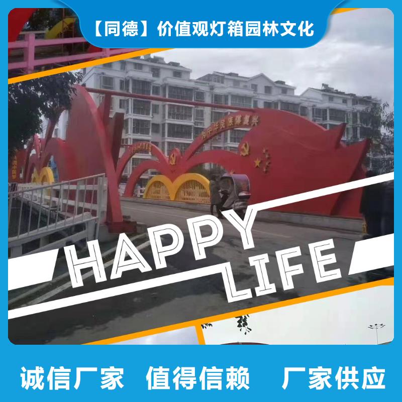 景观小品生产厂家来电咨询
