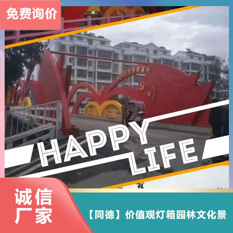 五指山市不锈钢景观小品10年经验