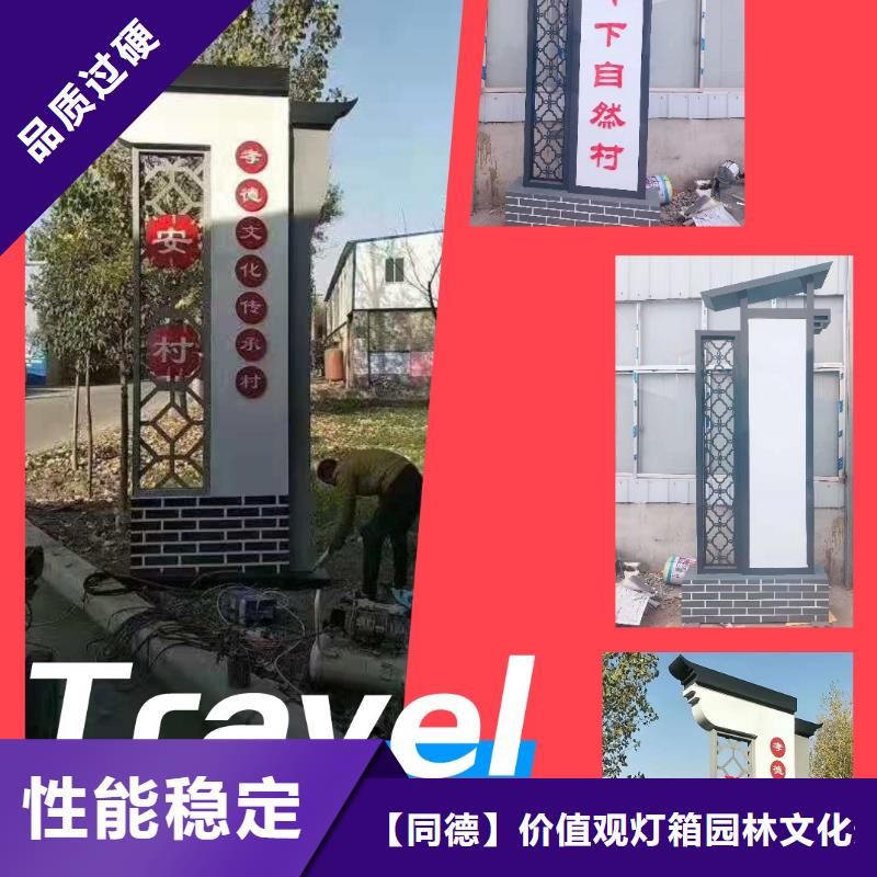 景观雕塑直销价格