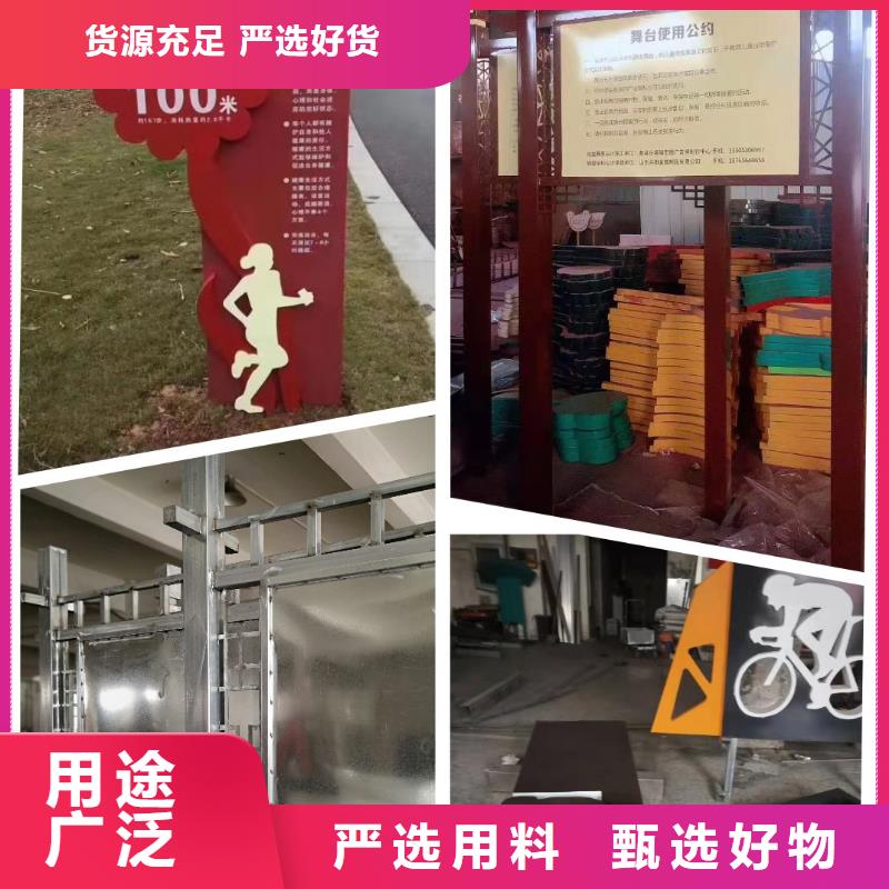 景观小品定制实力雄厚