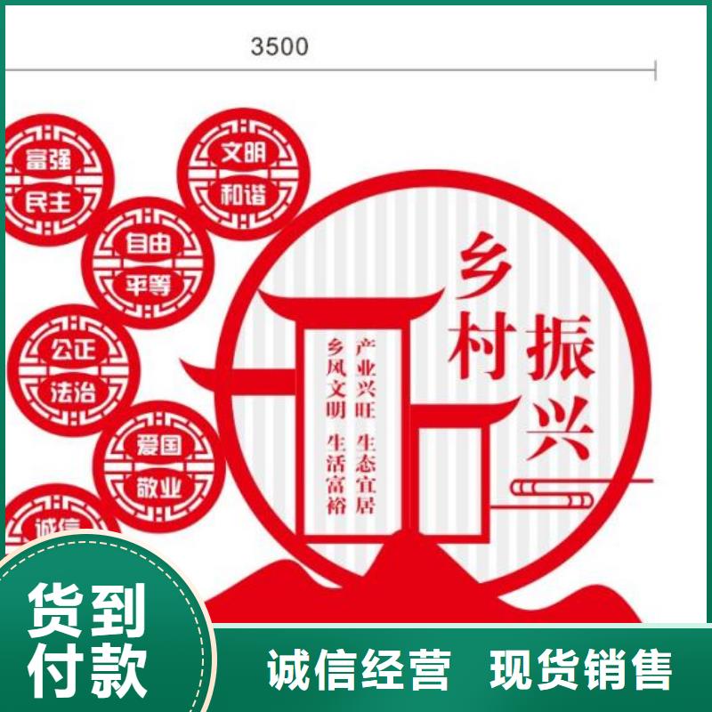 景观雕塑值得信赖