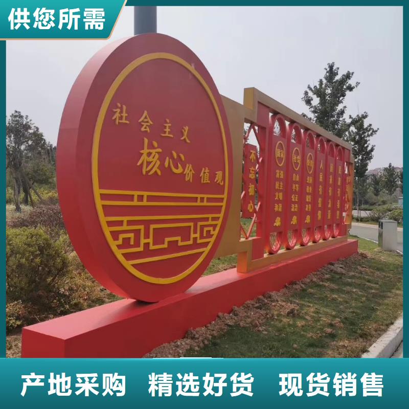 景观小品定制值得信赖