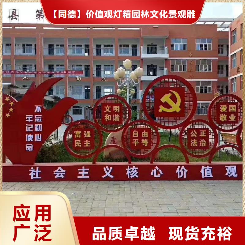 景观小品定制近期行情