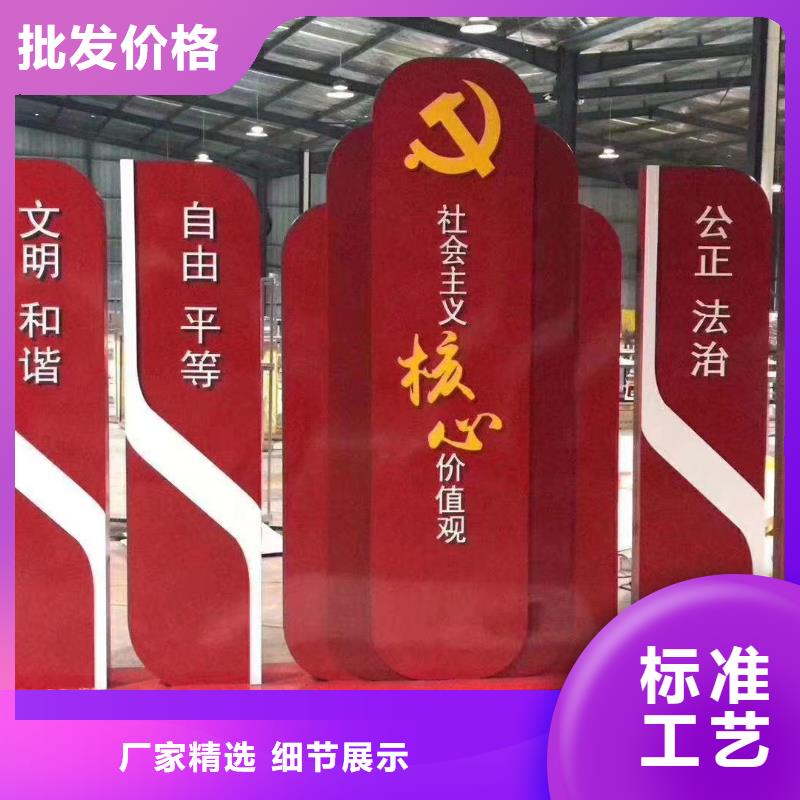 景观小品生产厂家品质过关