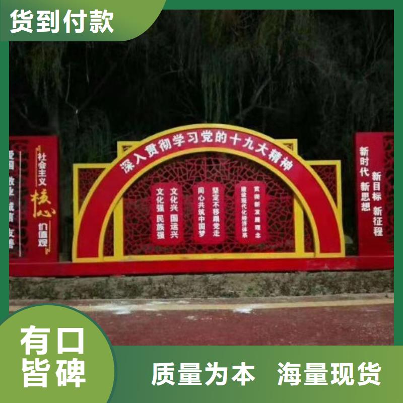 景观小品实体大厂
