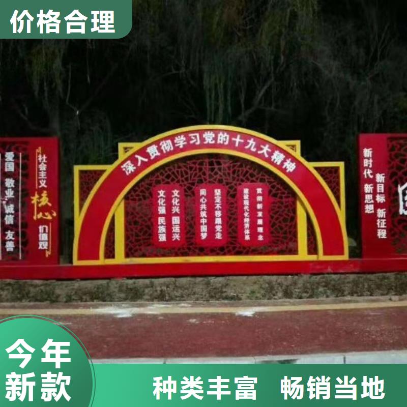 景观小品定制欢迎订购