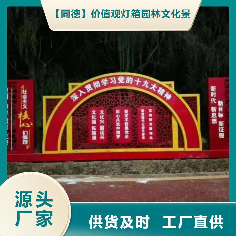 景观小品欢迎订购