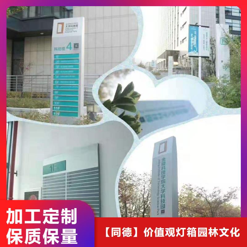 景观小品定制实体大厂