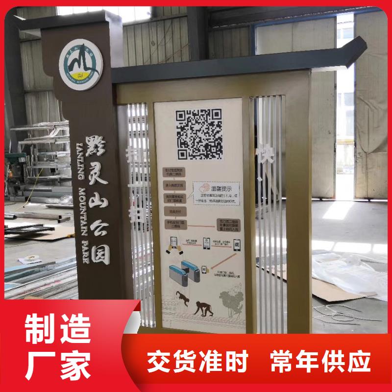 不锈钢景观小品种类齐全