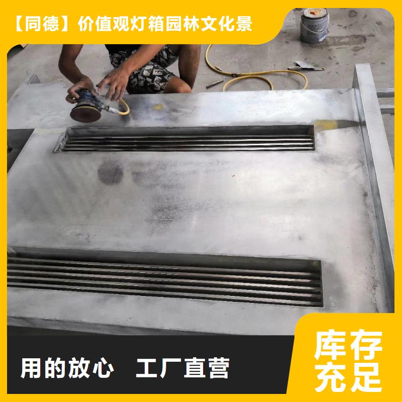 景观雕塑欢迎咨询