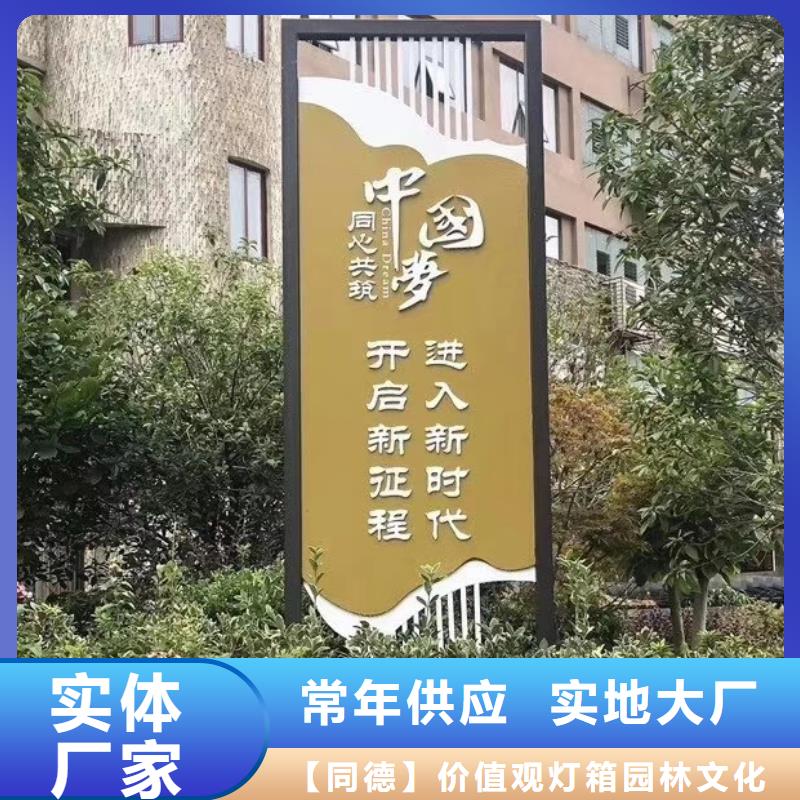 景观小品生产厂家实体大厂