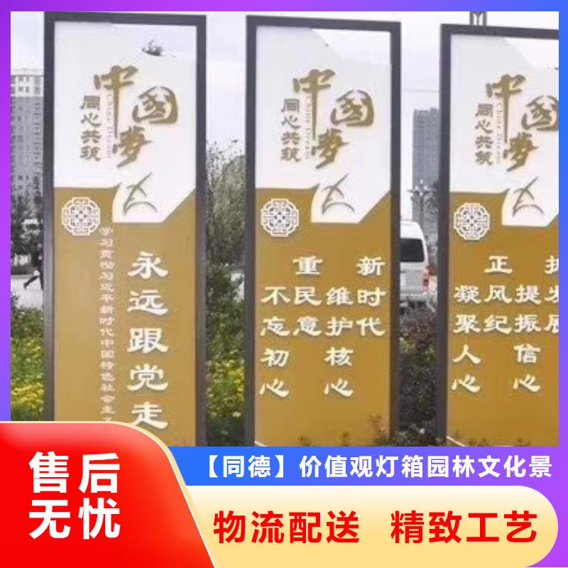 五指山市不锈钢景观小品10年经验