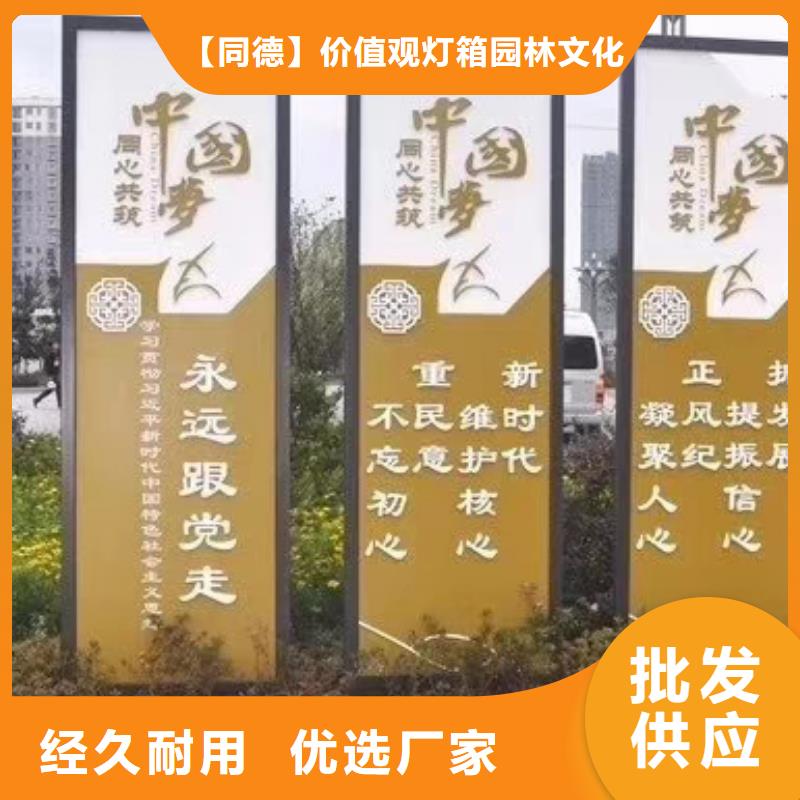 景观雕塑直销性价比高