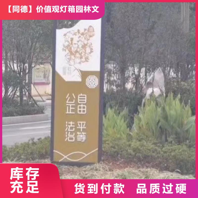 不锈钢景观小品价格行情