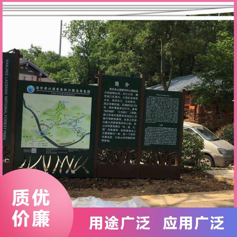 景观雕塑询问报价