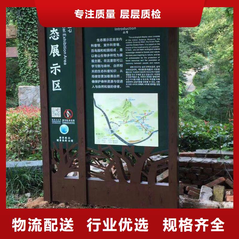景观小品定制欢迎来电