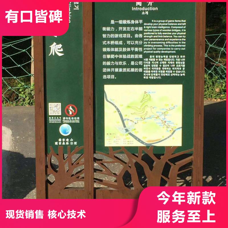 景观小品定制正规厂家