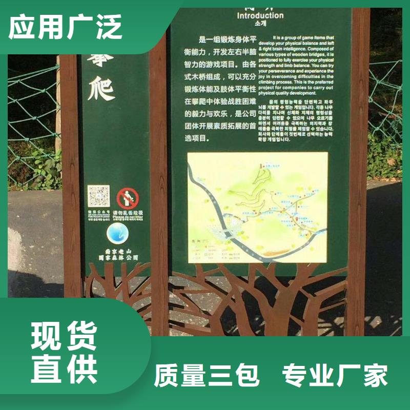 景观小品定制实体大厂