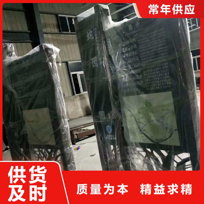景观小品定制优惠报价