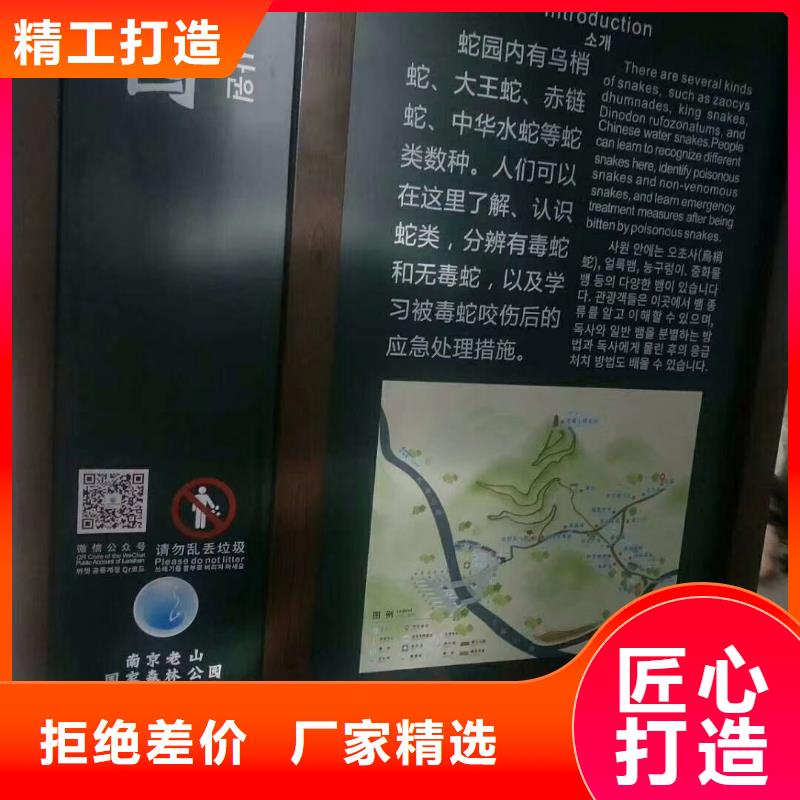 景观小品欢迎咨询