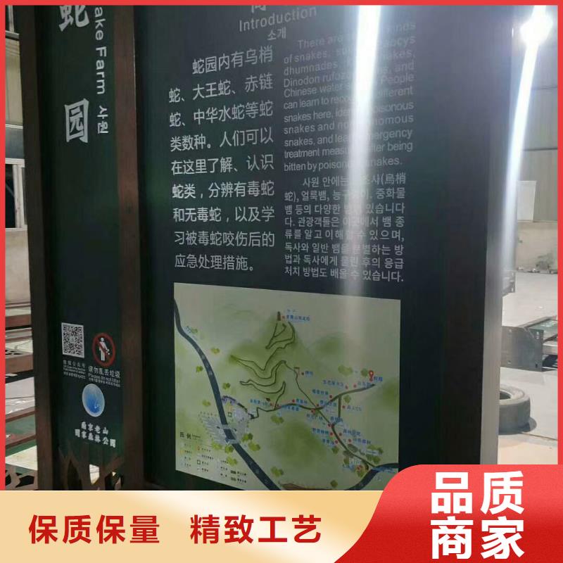 景观小品安装