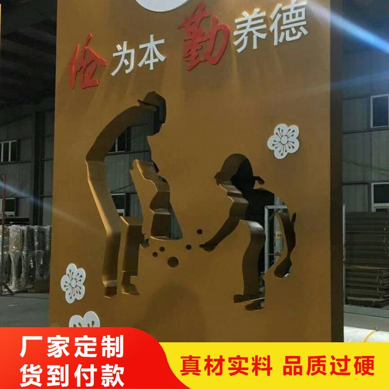 景观小品生产厂家品质过关