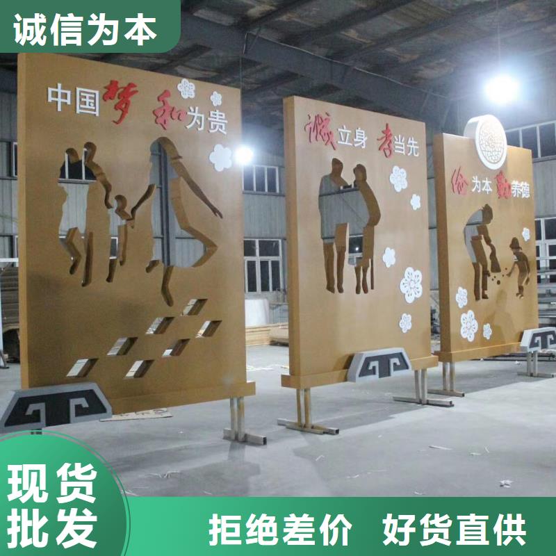 景观小品实体大厂