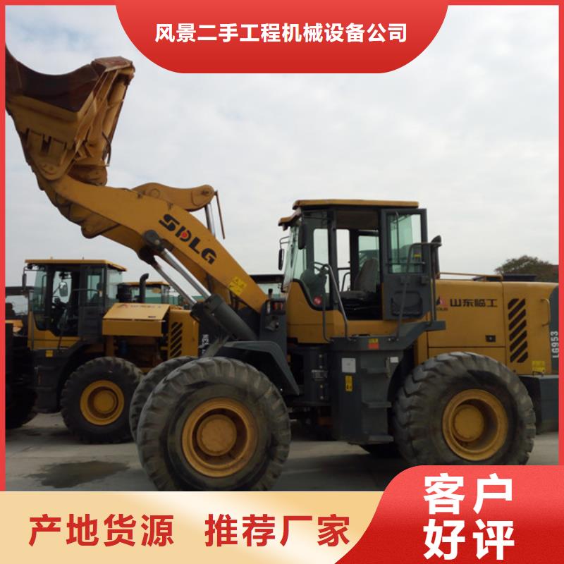 二手装载机二手挖掘机定制批发