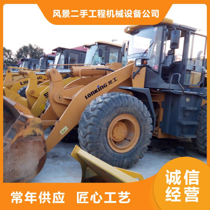 二手装载机二手挖掘机定制批发