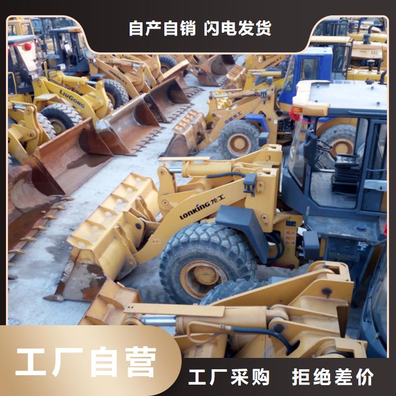 二手装载机二手挖掘机定制批发
